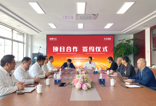 Teeryer and Xinjiang Changfeng will build a New Bench-marking plant in Urumqi Area